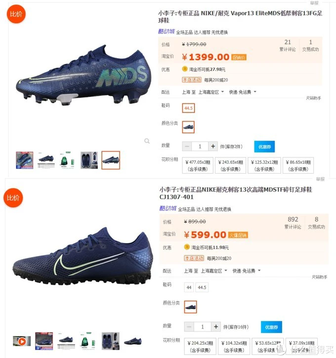 如何设计适合不同年龄段的比赛训练课程_2