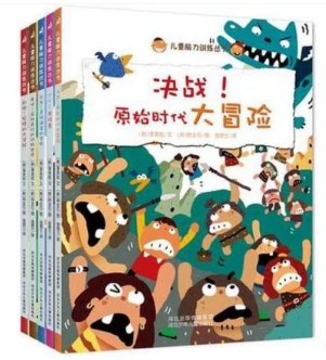 篮球运球训练计划表_0